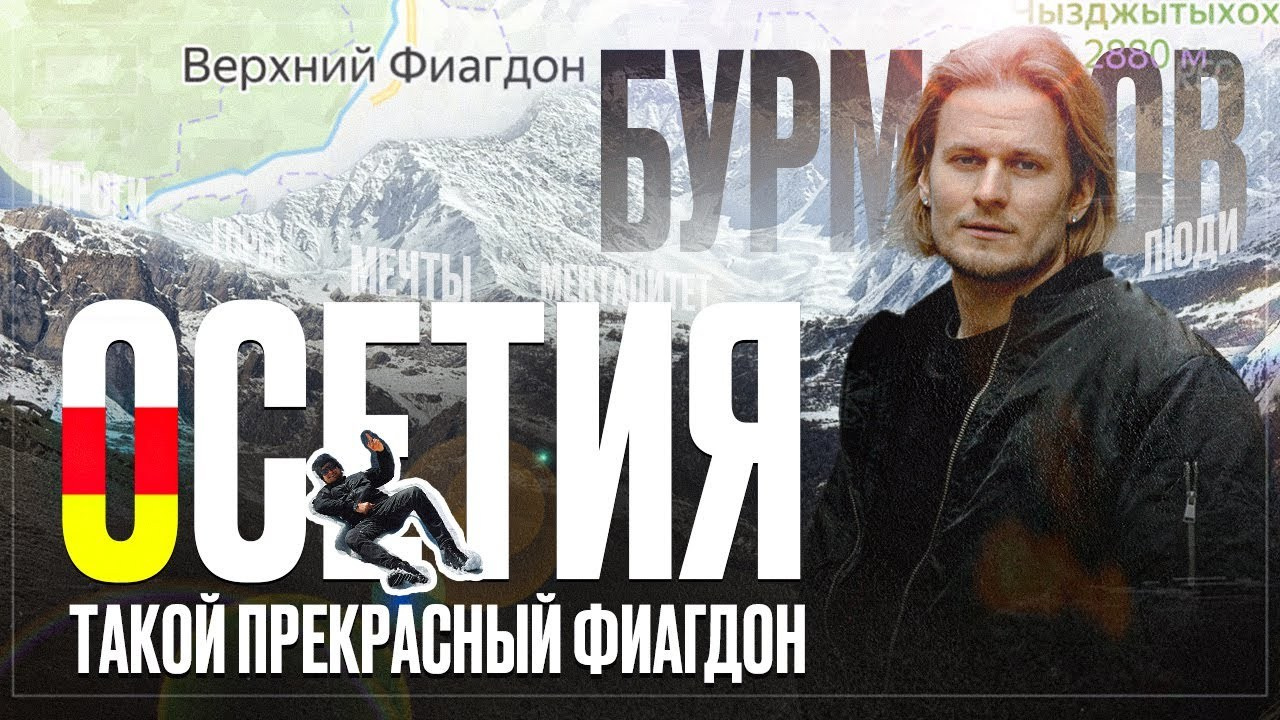 ВЕДУЩИЙ. Фотограф Вито Бурмасов | Москва