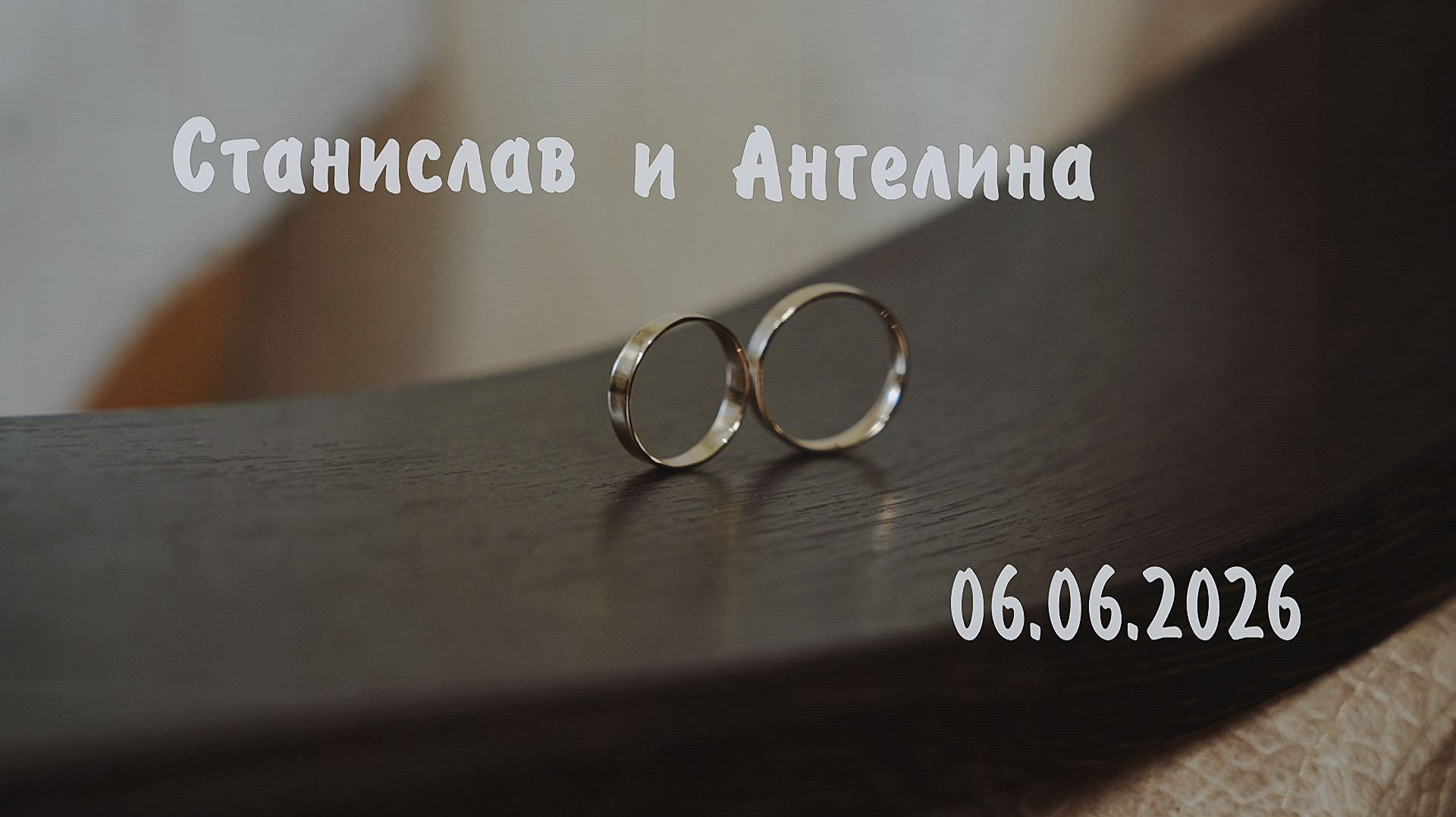 Видеограф и Фотограф на свадьбу в Краснодаре