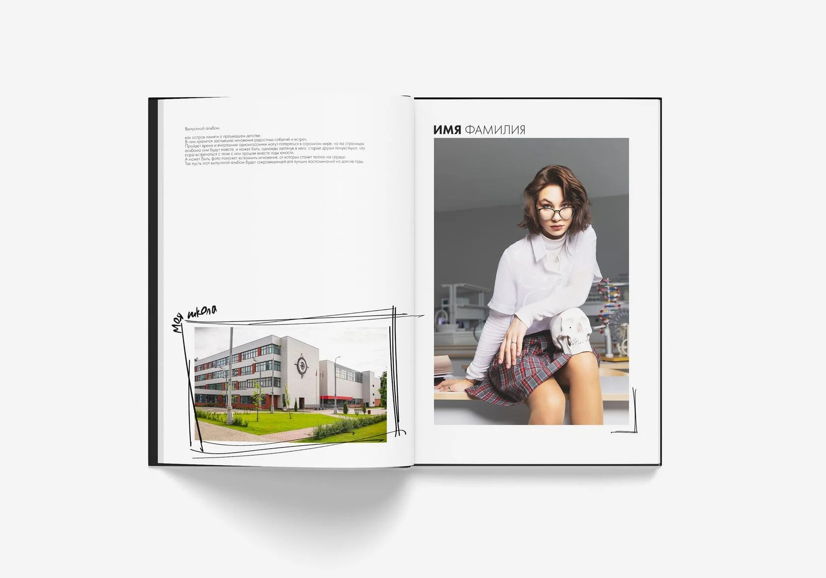 Новые дизайны 2026. Выпускные альбомы в Луге/Школьные съёмки