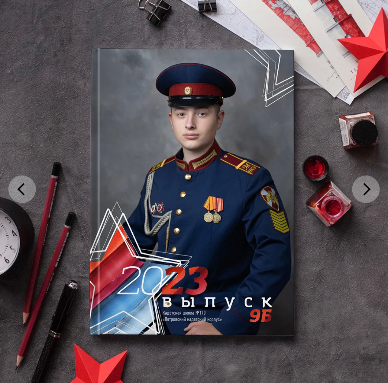 Дизайн «Флаг»