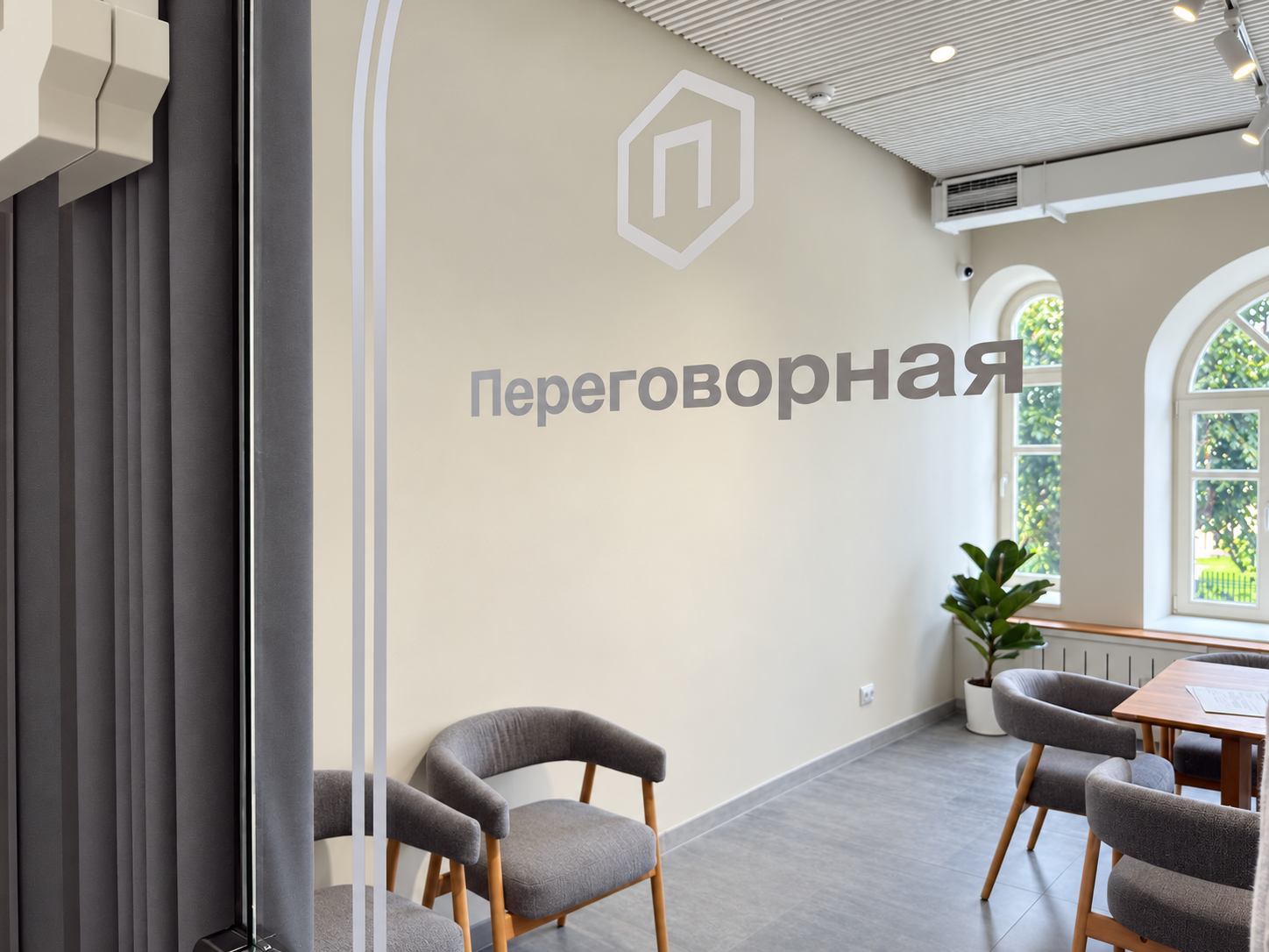 Интерьерная фотосъёмка переговорной | Великий Новгород