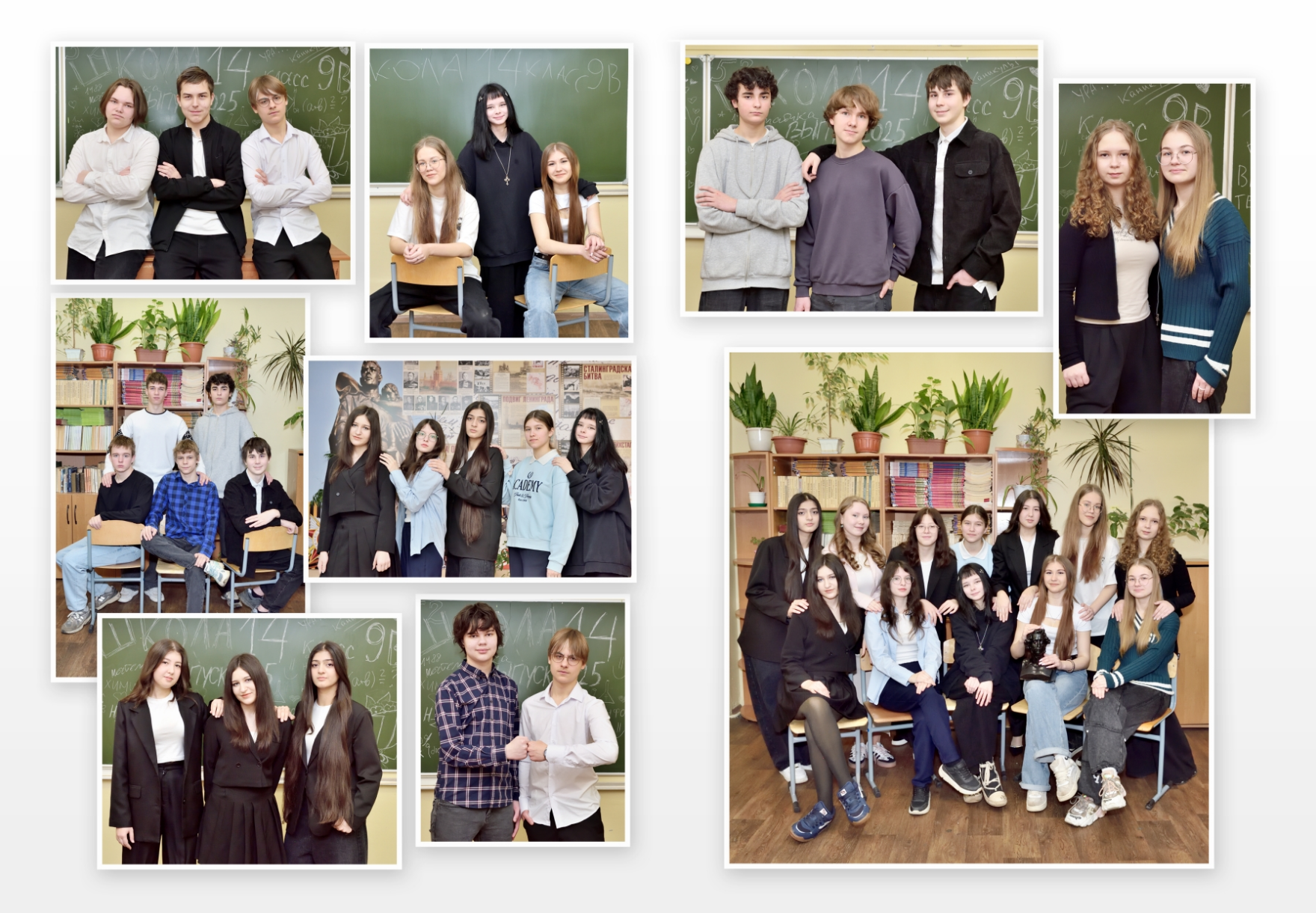 Макет коллажа из девяти фото выпускников для школьного альбома, разворот с хроникой.