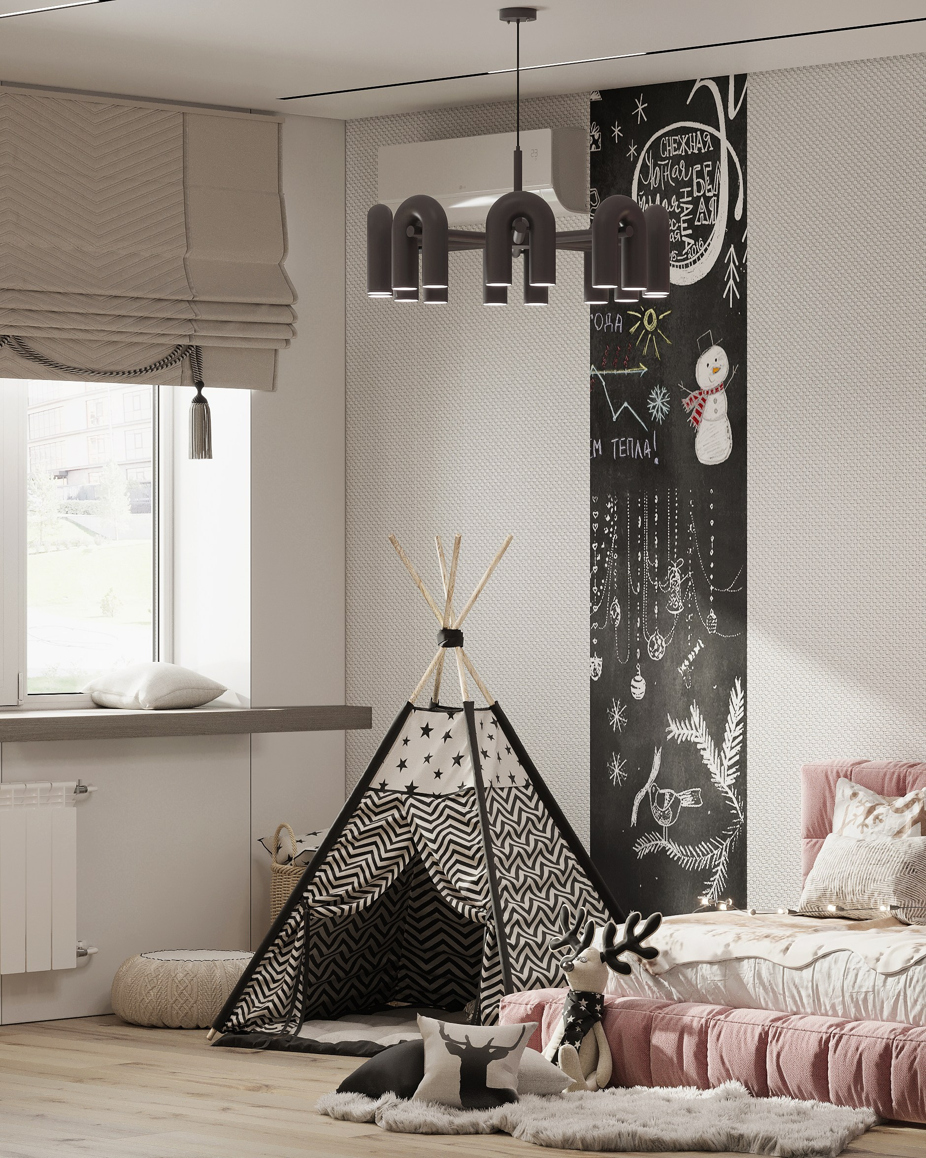 Room Design Studio