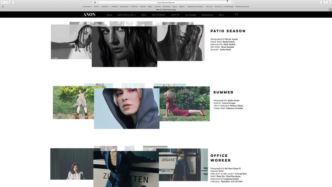 Ника Фофанова. Фотограф Сергей Бойко Москва