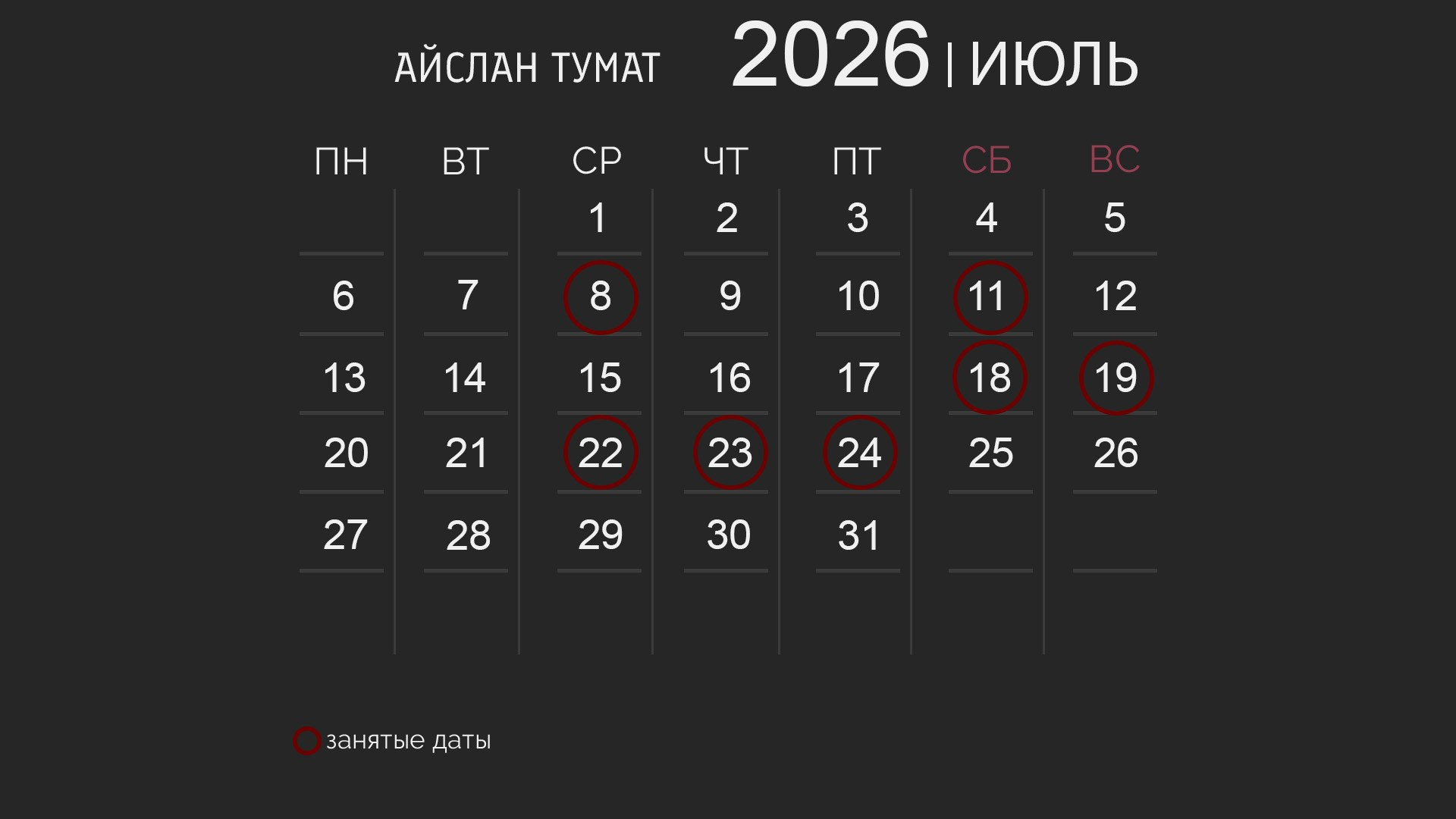 Видеограф в кызыле видеосъемка Айслан Тумат yurtkyzyl юрткызыл свадебная съемка свадебный. Фото и видеосъемка в Кызыле, аэросъемка в Кызыле свадебный фотограф и видеограф в Кызыле свадебная съемка в Кызыле Yurtkyzyl yurtkyzyl