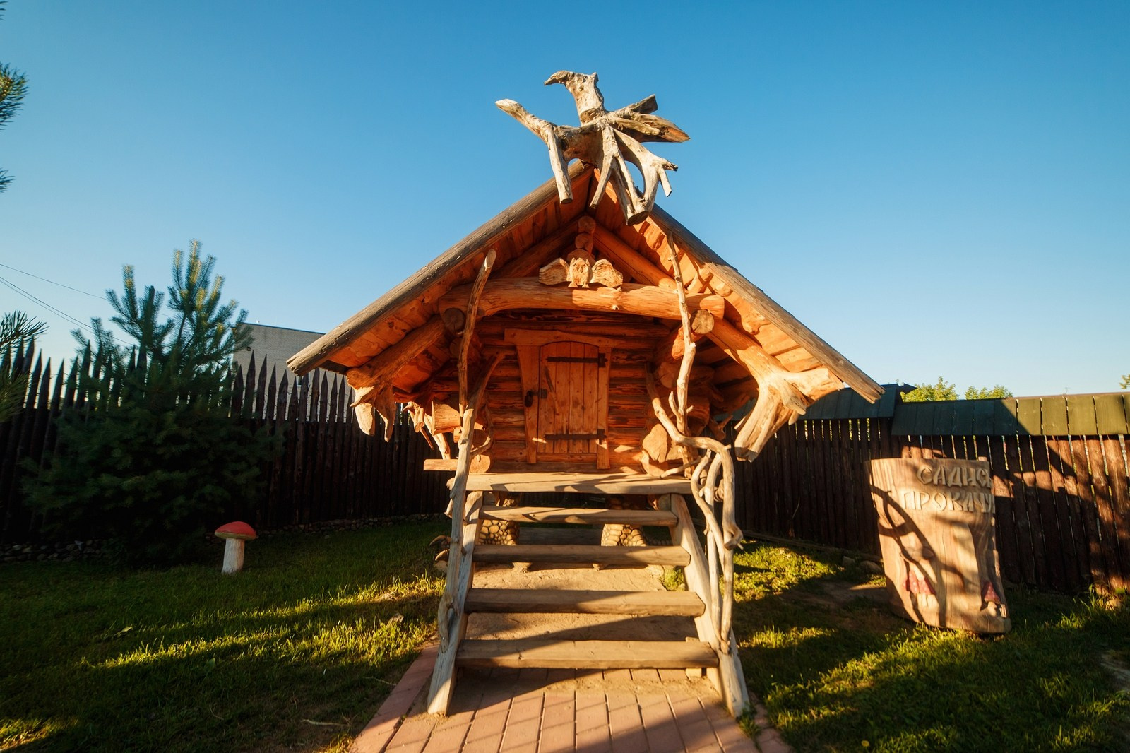 Музей Гадов