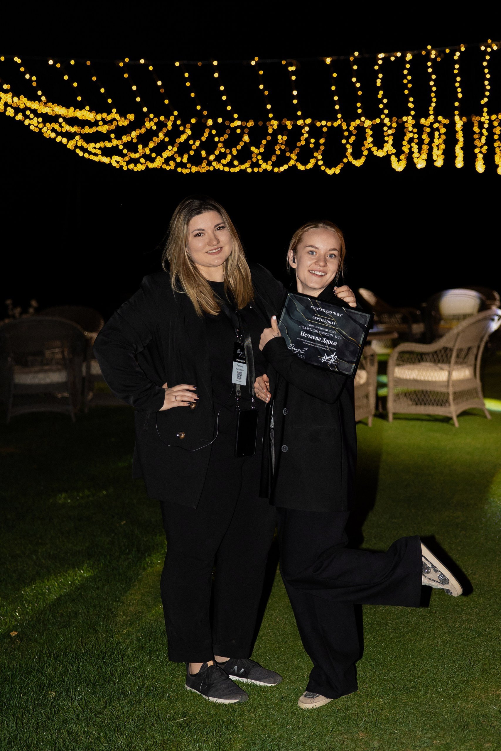 Обучение координаторов. Студия событий ДЕЙЗИ. Организация мероприятий. Свадебное агентство в Ростове-на-Дону. Свадебный организатор. Организация свадьбы под ключ