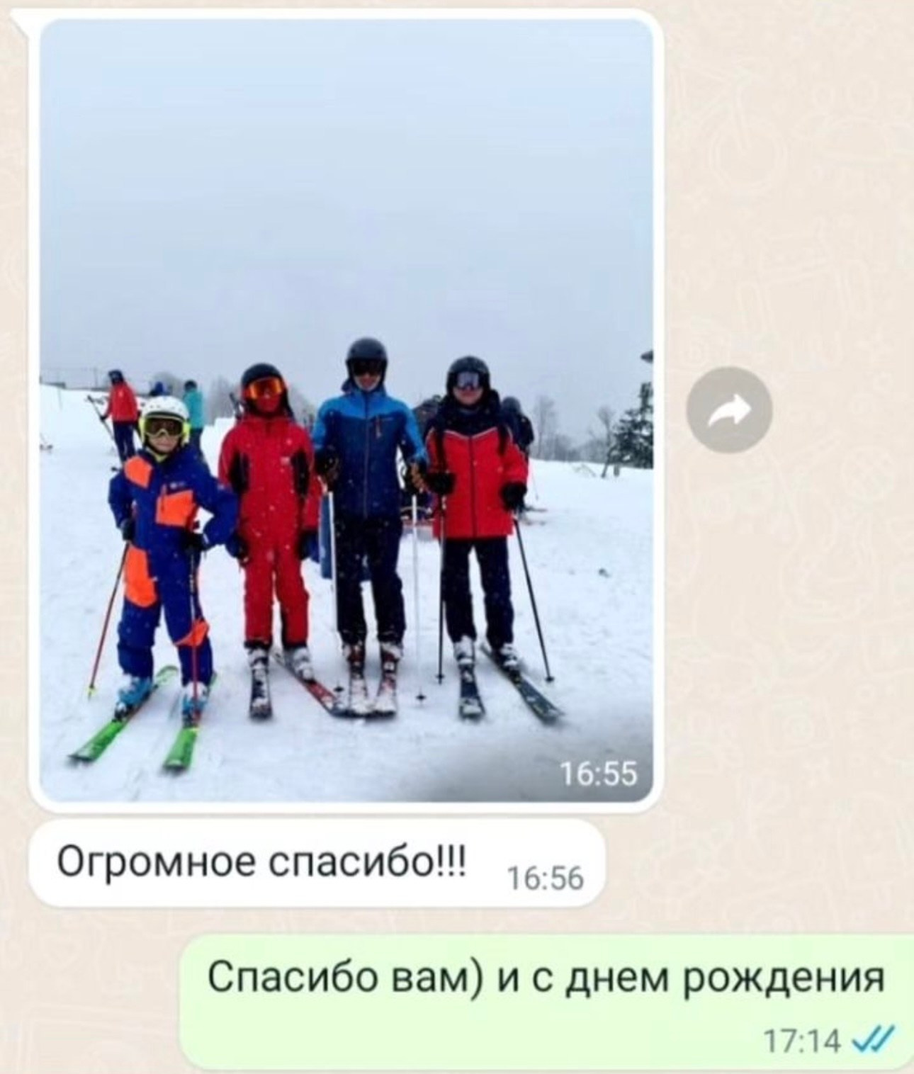 Индивидуальное обучение горным лыжам. Инструкторы по горным лыжам и сноуборду Сочи Красная Поляна. Горнолыжная школа