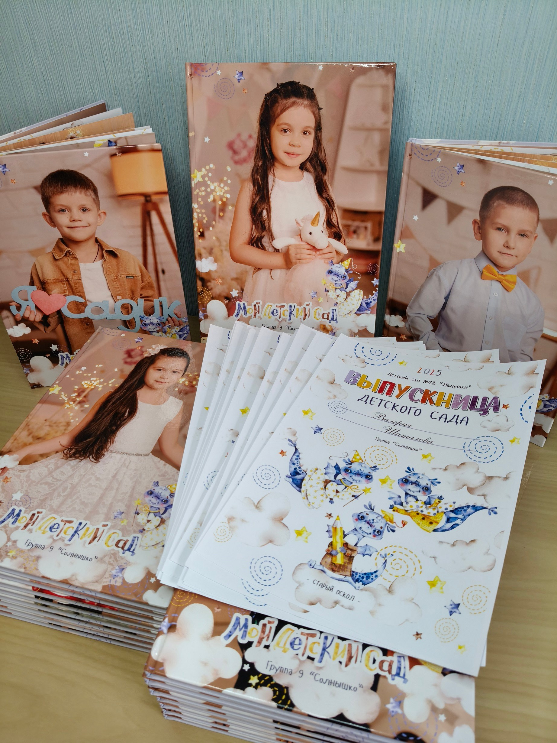 Выпускные альбомы Старый Оскол детский сад. Стильные выпускные альбомы в Старом Осколе. Свадебные фотокниги