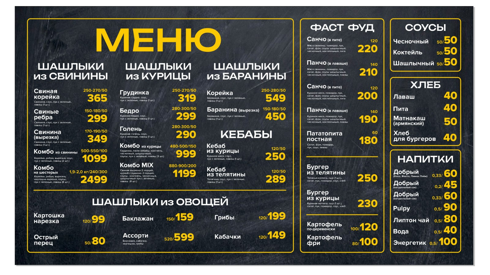 Рекламная и food съемка в Екатеринбурге Оксана Павлова