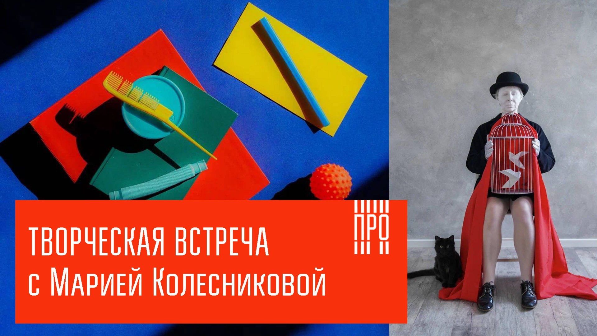 Видео. Колесникова Мария Арт-фотограф