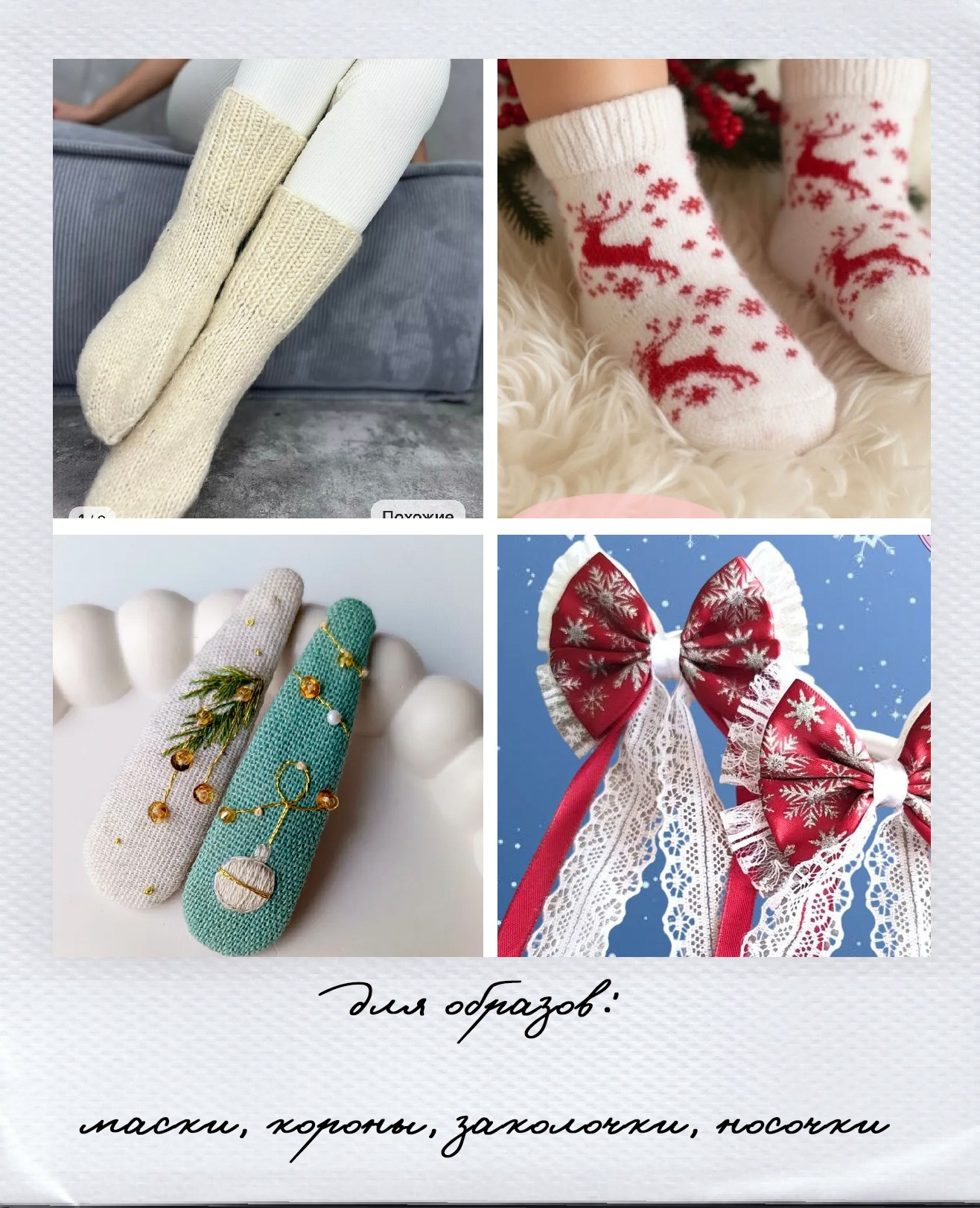 Новогодние съёмки. Детский и семейный фотограф — Калининград — Юля Насифуллина