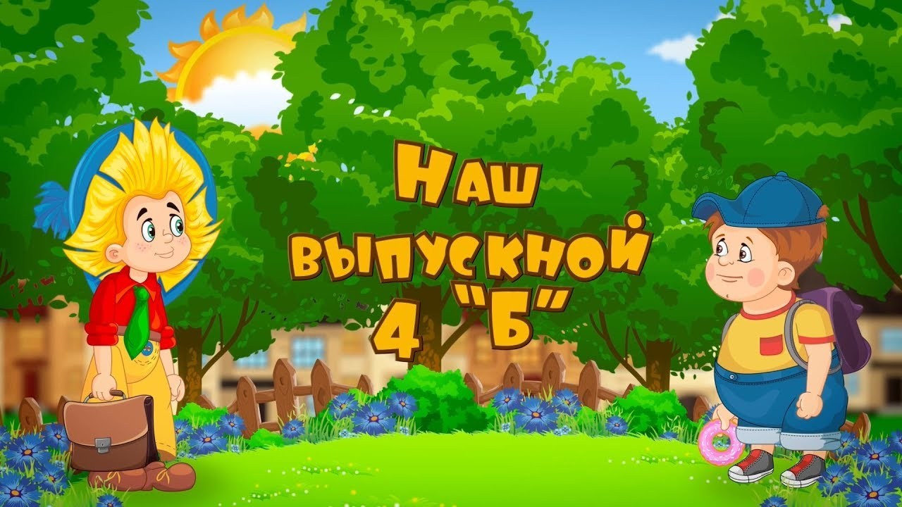 Видеосъемка выпускных в г. Йошкар-Ола и РМЭ