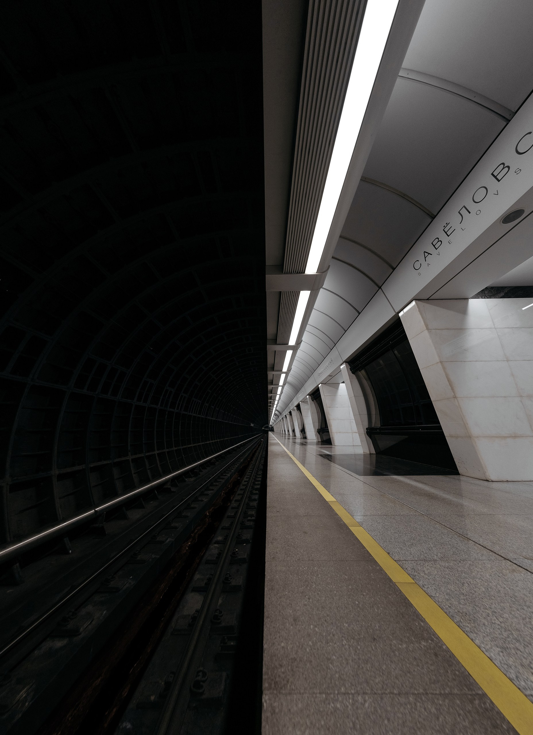 Станция метро «Савёловская» Московского метрополитена