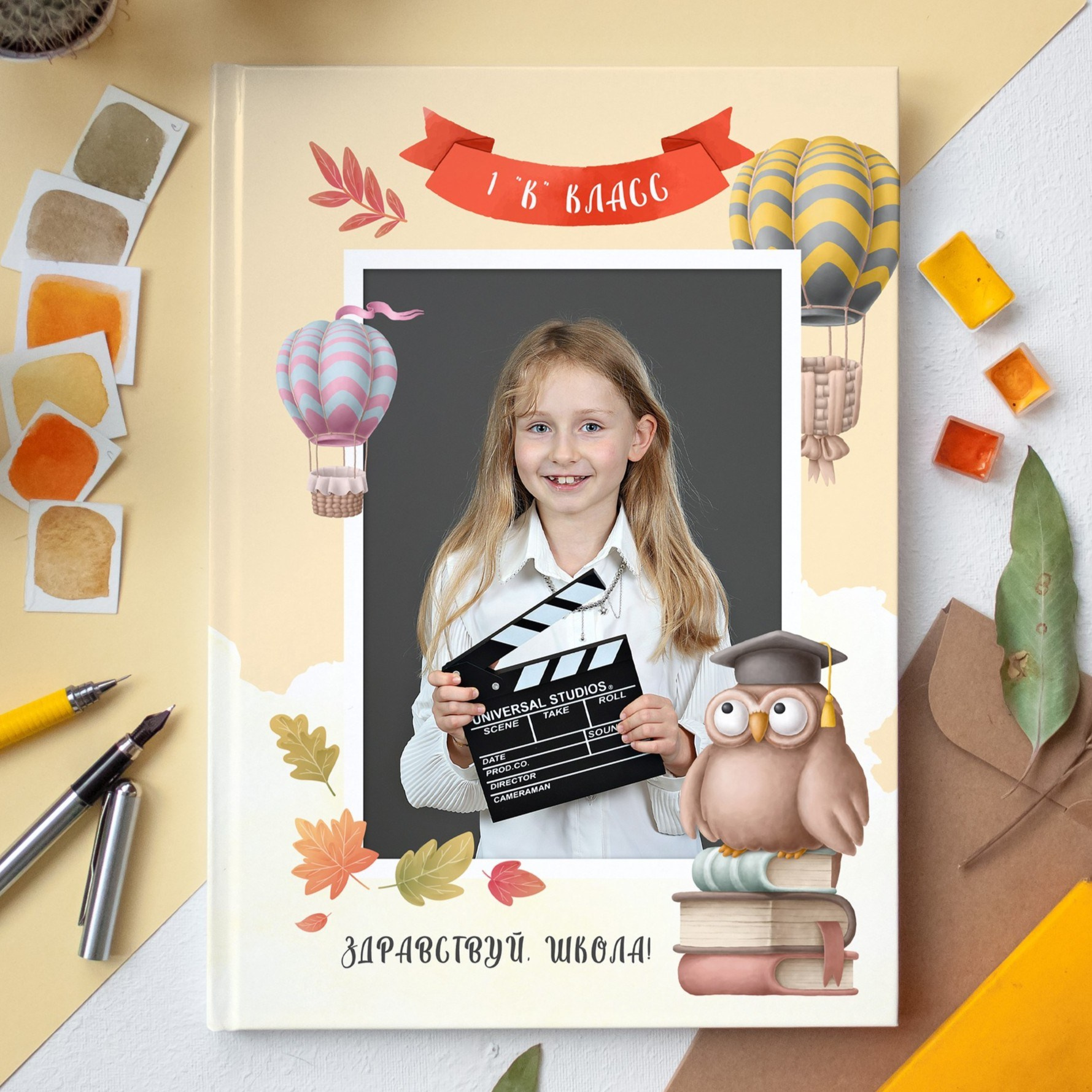 Начальная школа