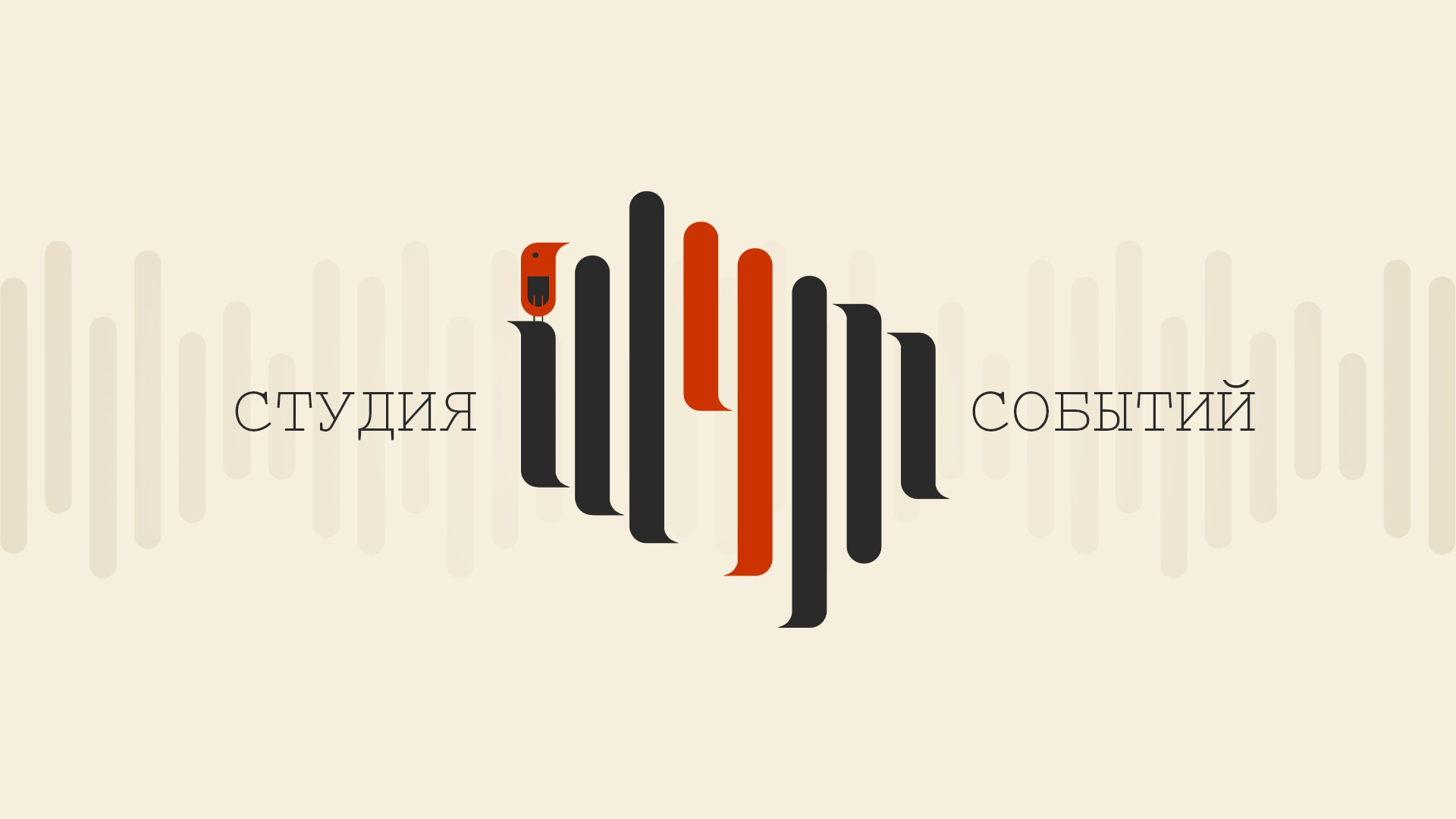 ШУМ | студия событий | МЕЖДУРЕЧЕНСК