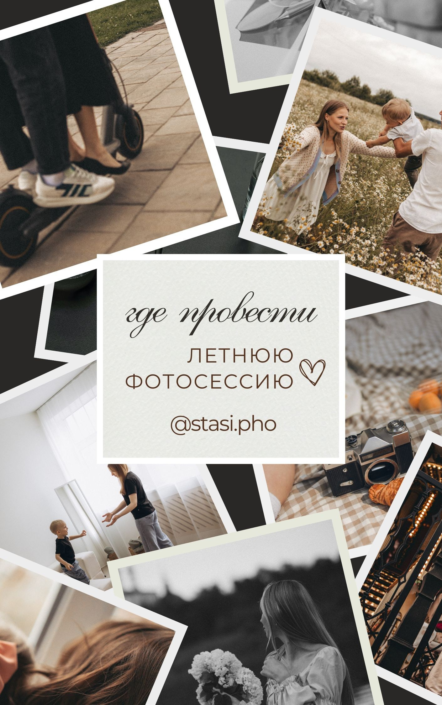 Гайд по локациям. Фотограф в Иваново и Суздале