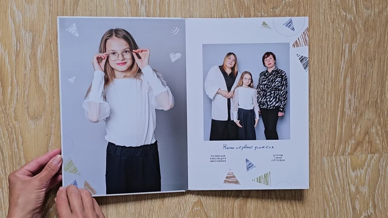 Выпускные альбомы для начальной школы. Выпускные фотоальбомы Фрязино Щёлково Света Шенгелия