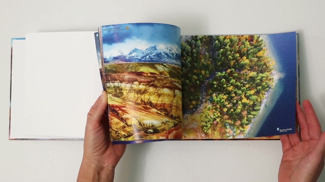 Фотокнига «Мой Алтай». Фотограф Евгений Кожевников