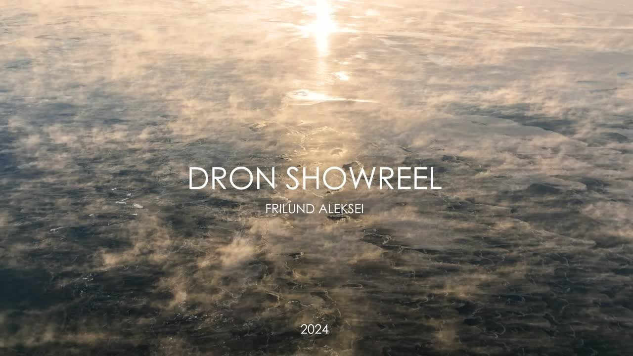 Видео. Аэросъемка. Фото и Видео в Карелии. Алексей Фрилунд