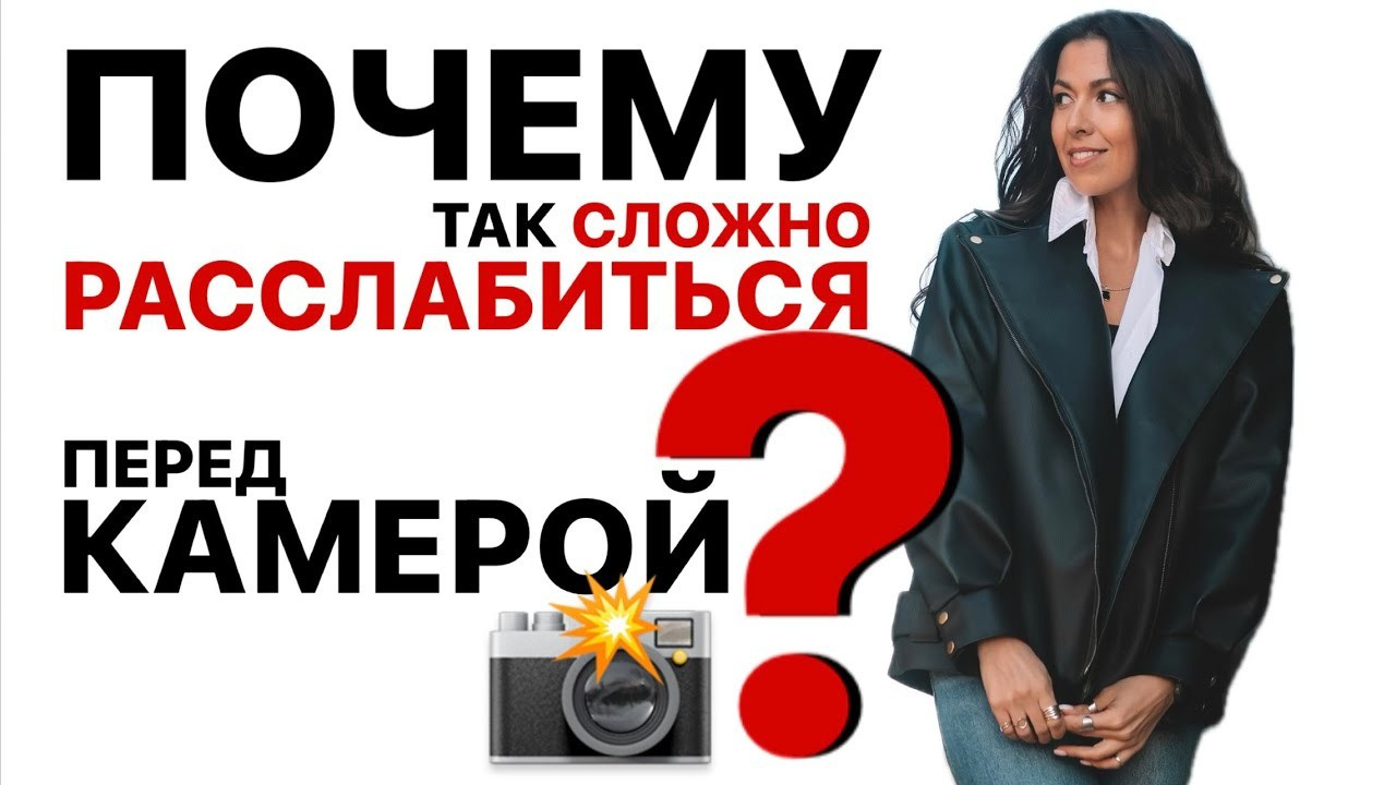 Курс по позированию от Евгении Синкевич. Фотограф-портретист Евгения Синкевич в Риге и Европе