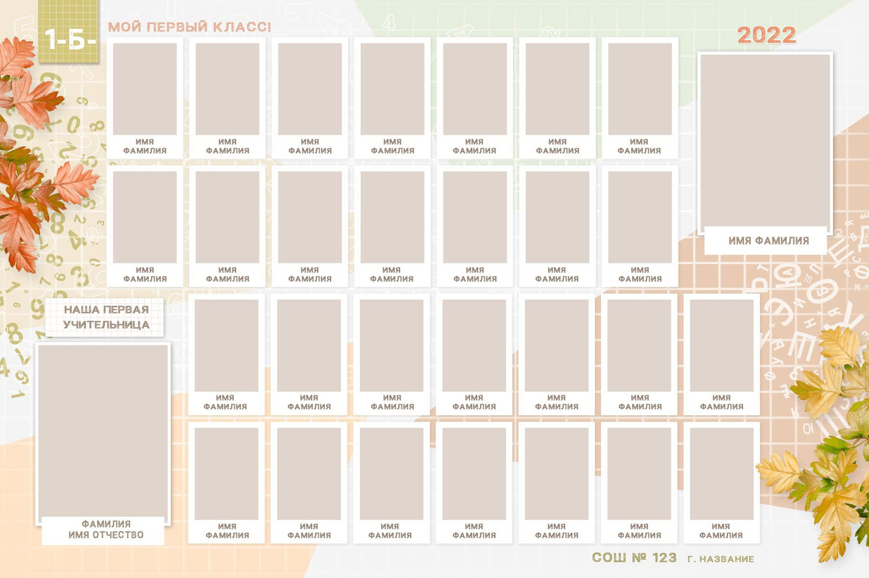 1-4 класс. Свадебная и концептуальная фотография в городе Улан-Удэ