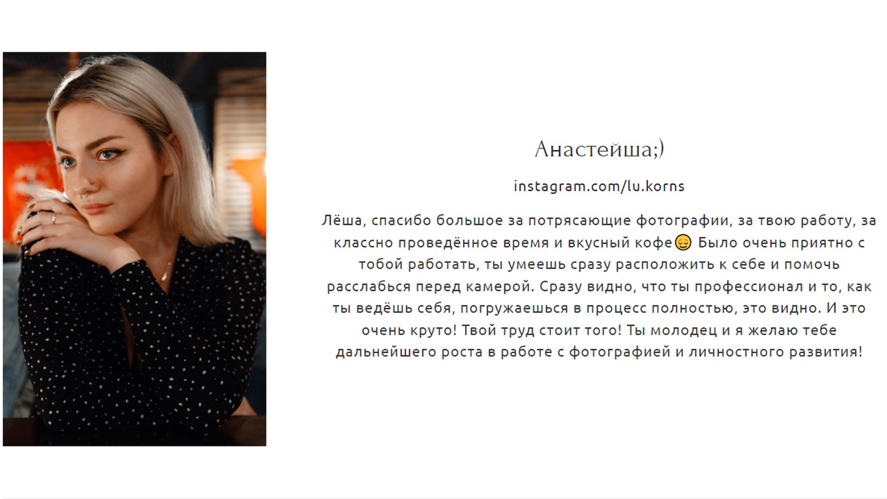 Alek Say арт-фотограф в Санкт-Петербурге