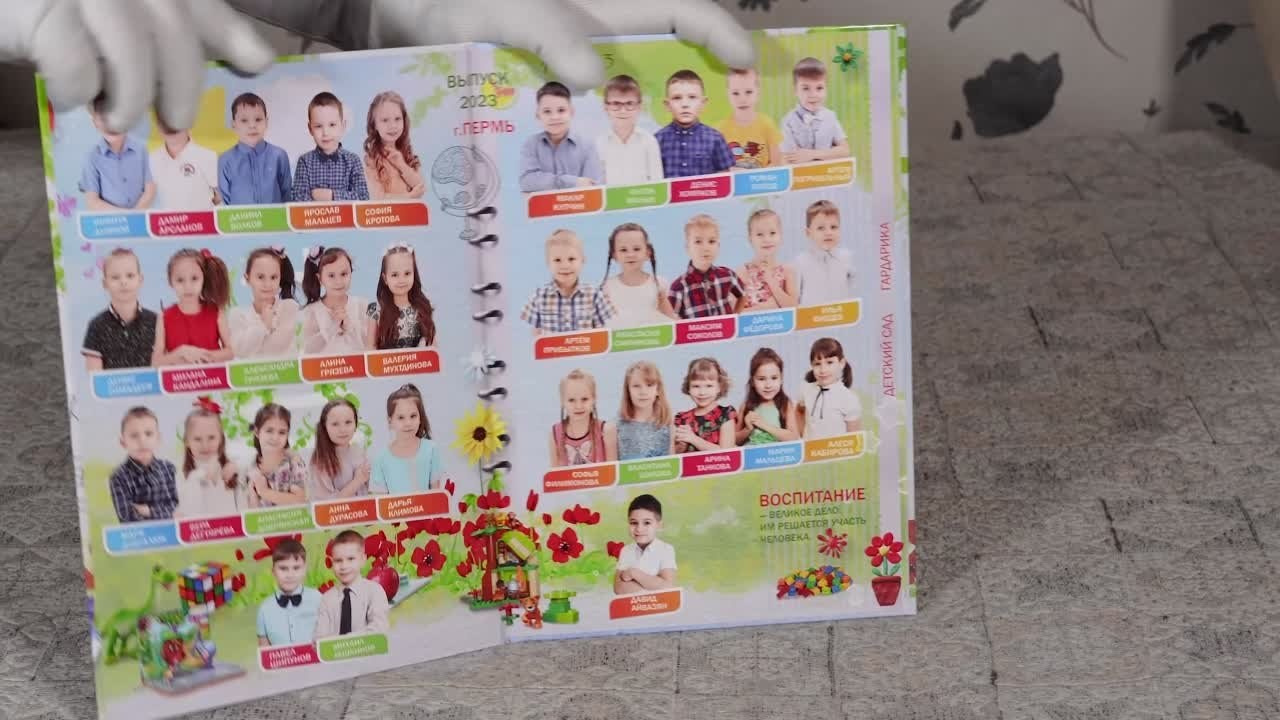 Выпускная папка детский сад г. Пермь. Михаил Соколов Выпускные альбомы для детских садов и школ в г. Пермь