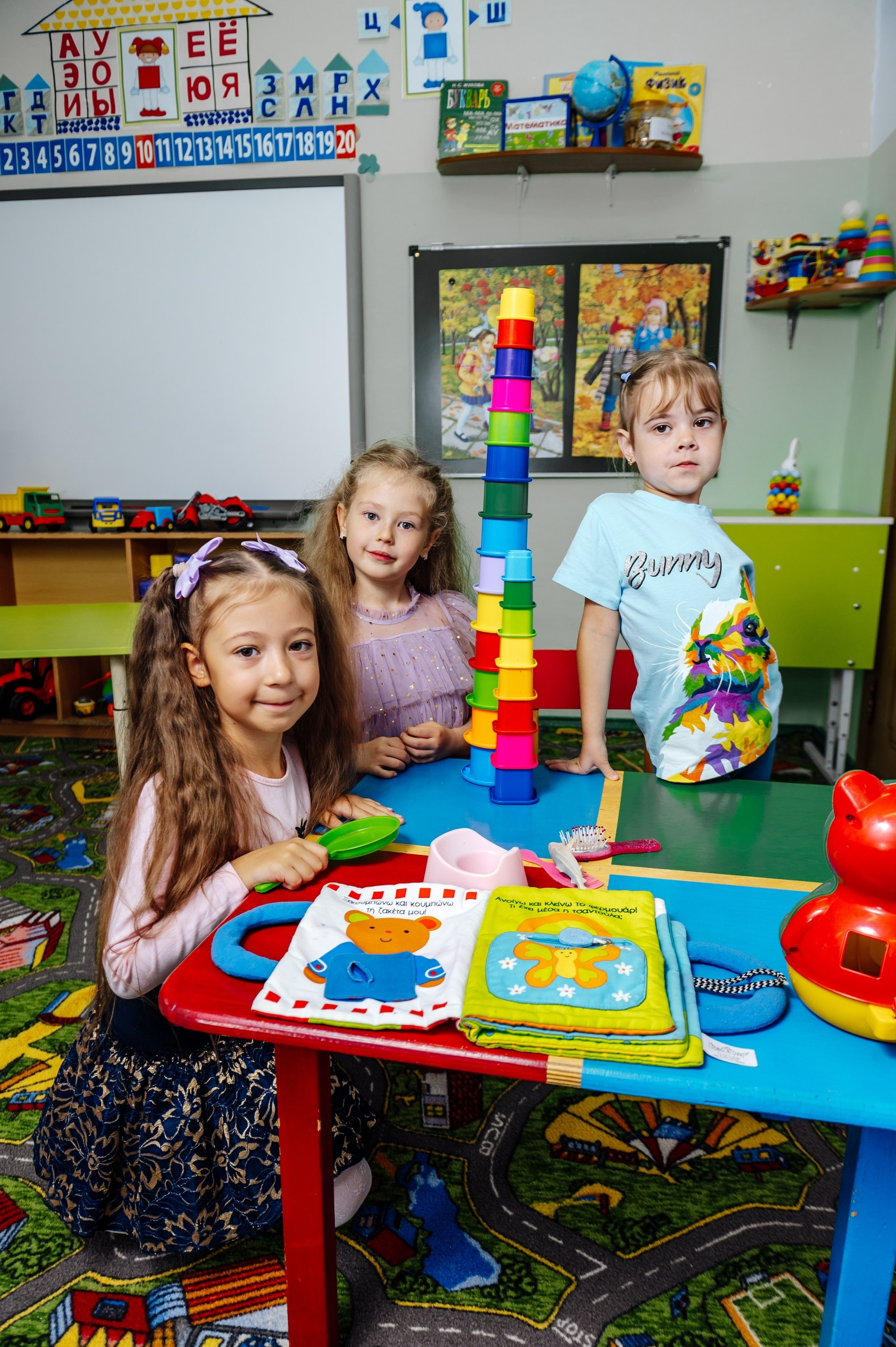 Детский сад