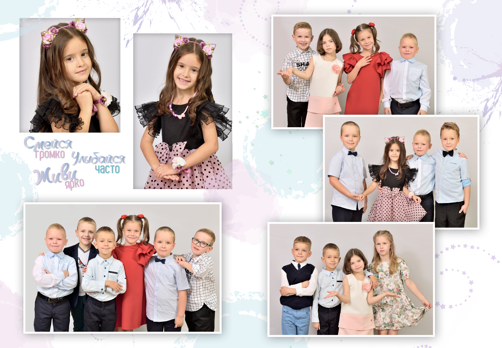 Индивидуальный разворот из пяти фото с детьми и описанием для выпускного альбома, коллаж из хроники.