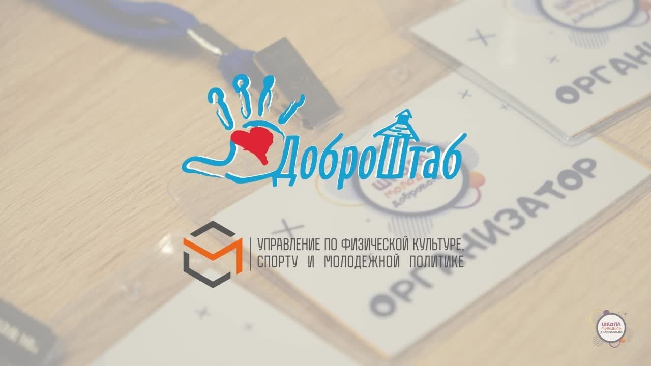 Отчетные видео с мероприятий. Видеопроизводство. Антон Тихонов