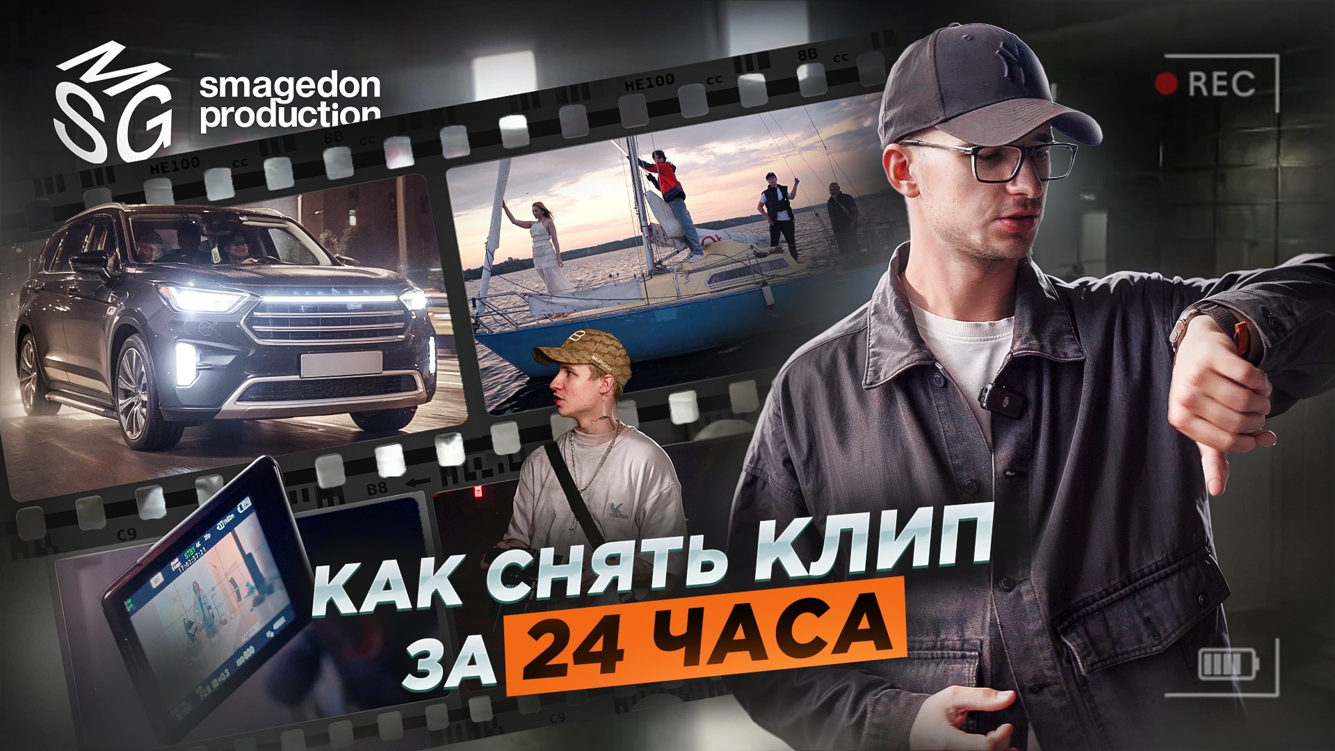 Бэкстейджи со съёмок. Главная