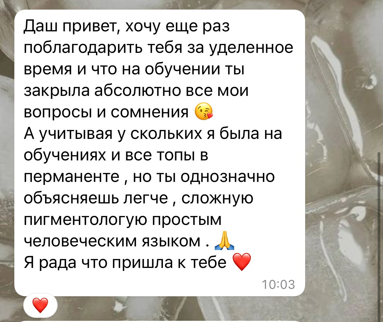 Обучение перманентному макияжу и татуажу в Ростове-на-Дону. Перманентный макияж и удаление старого татуажа в Ростове-на-Дону Дарья Исакова