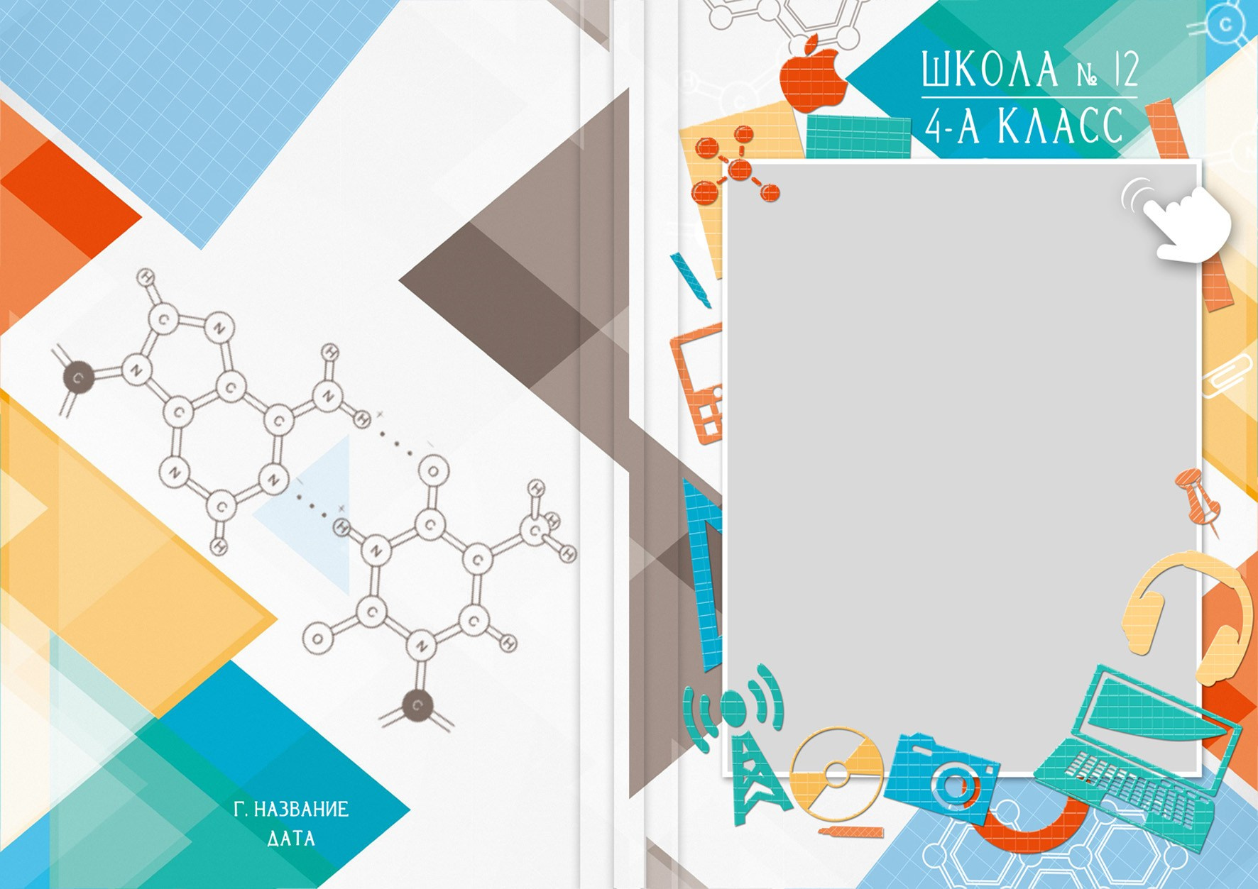 Выпускные Альбомы. Детский-Семейный фотограф Пермь