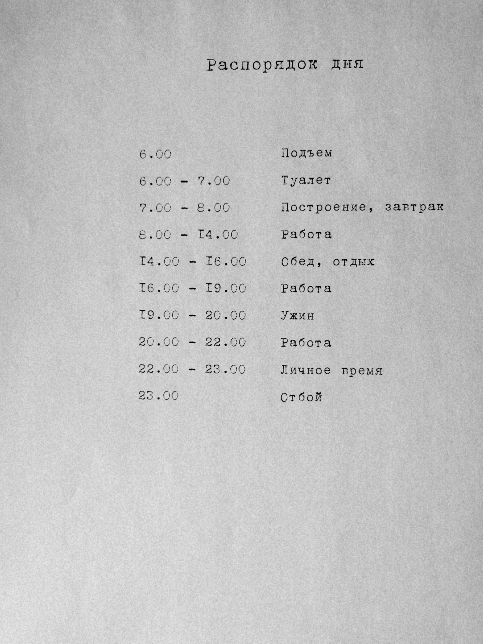 Алла Константинова