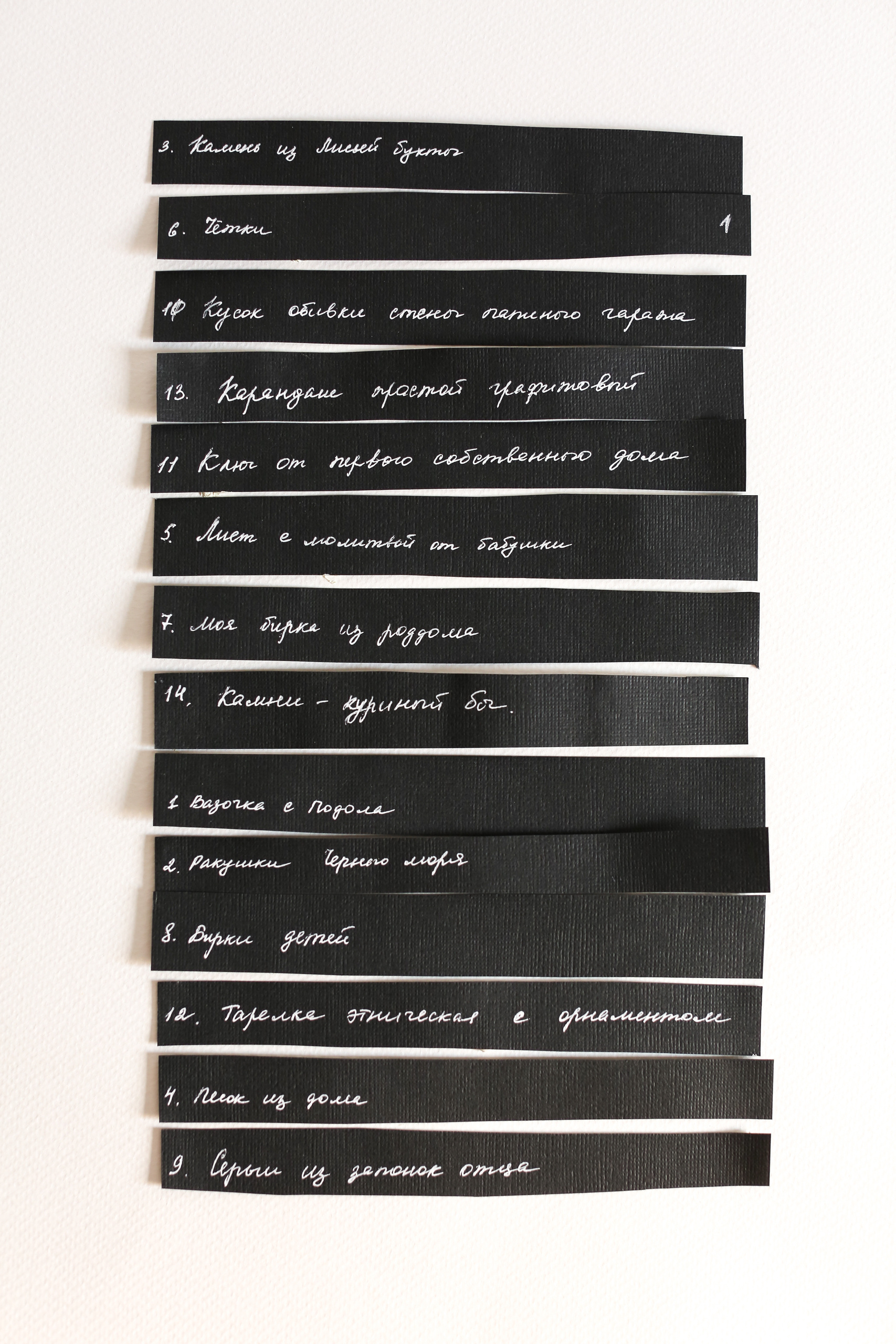 Зоя Альшаравнех