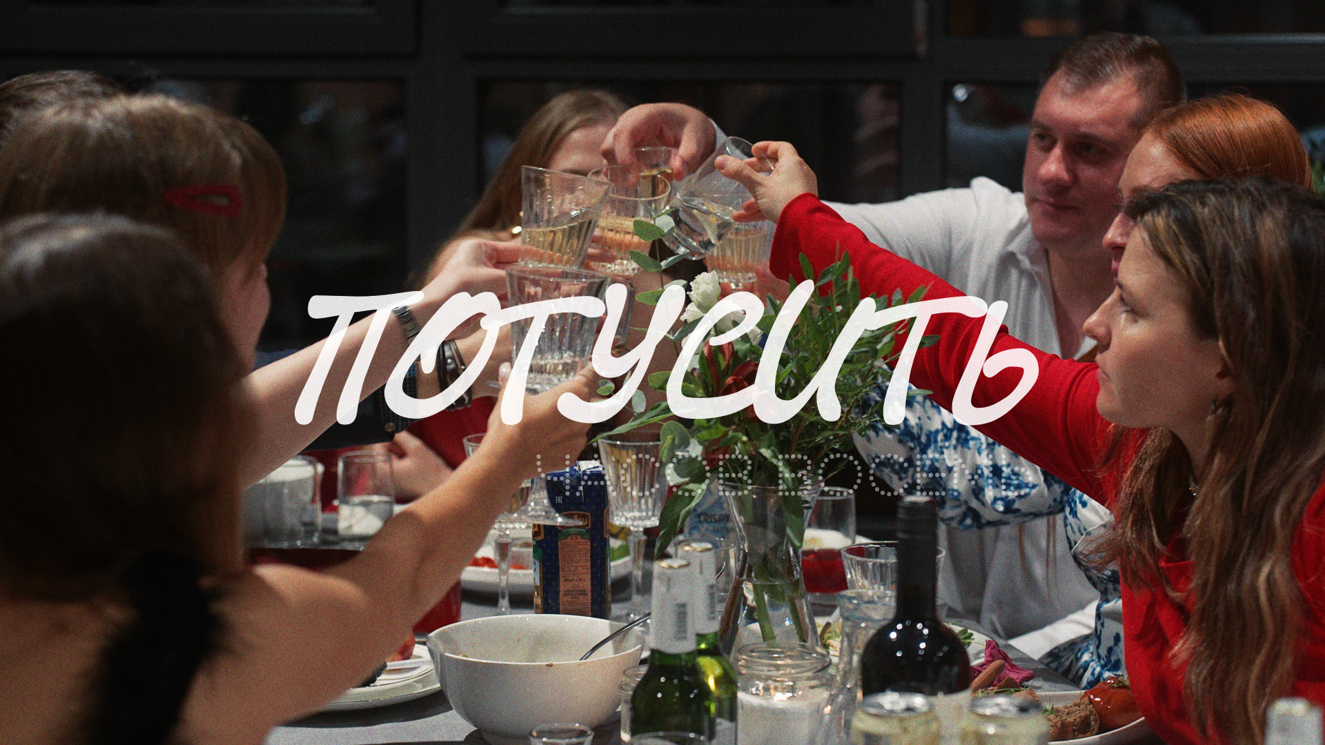 Игорь & Полина&nbsp;— Санкт-Петербург