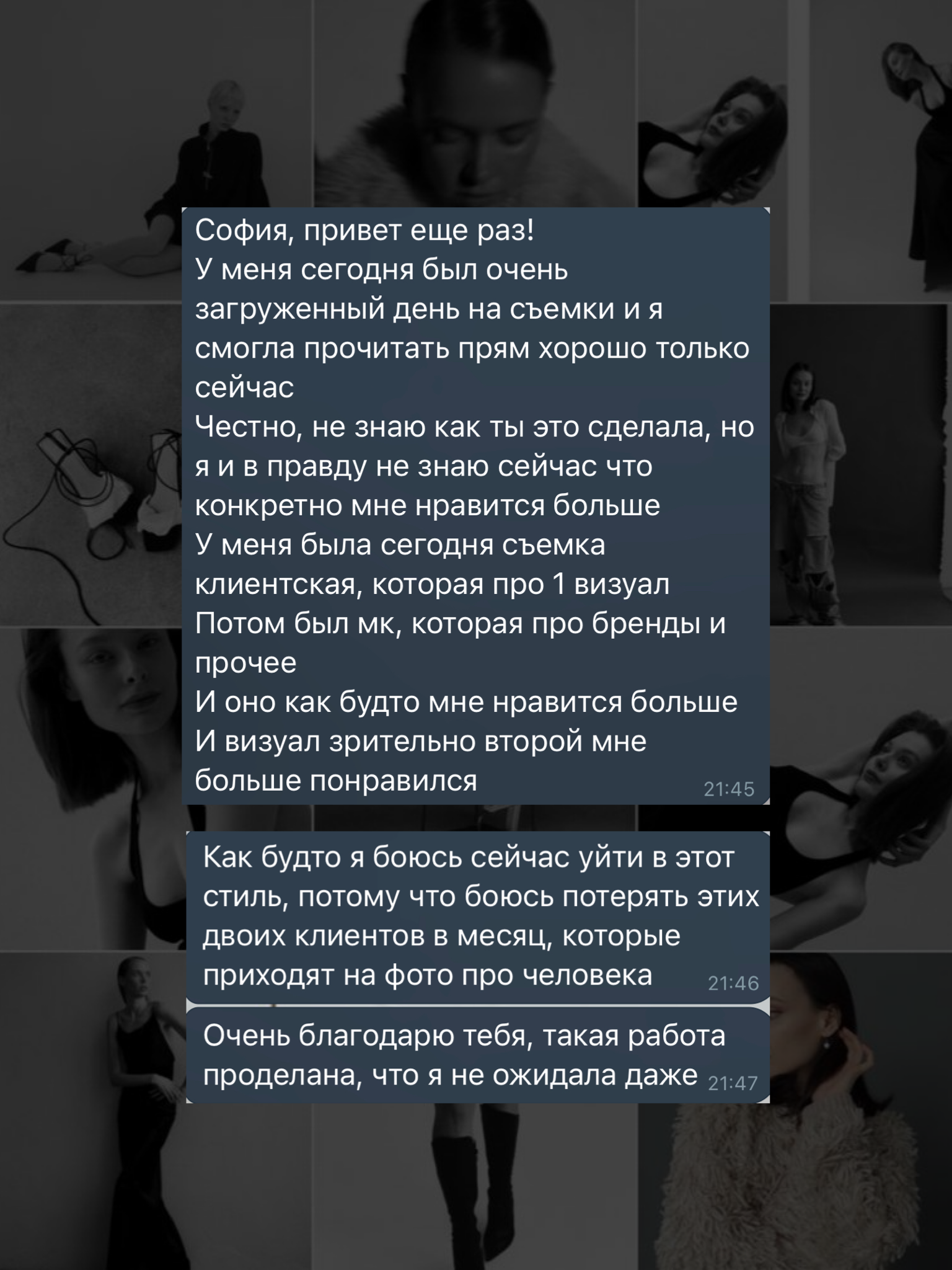 Консультация. Women, shells and flirty