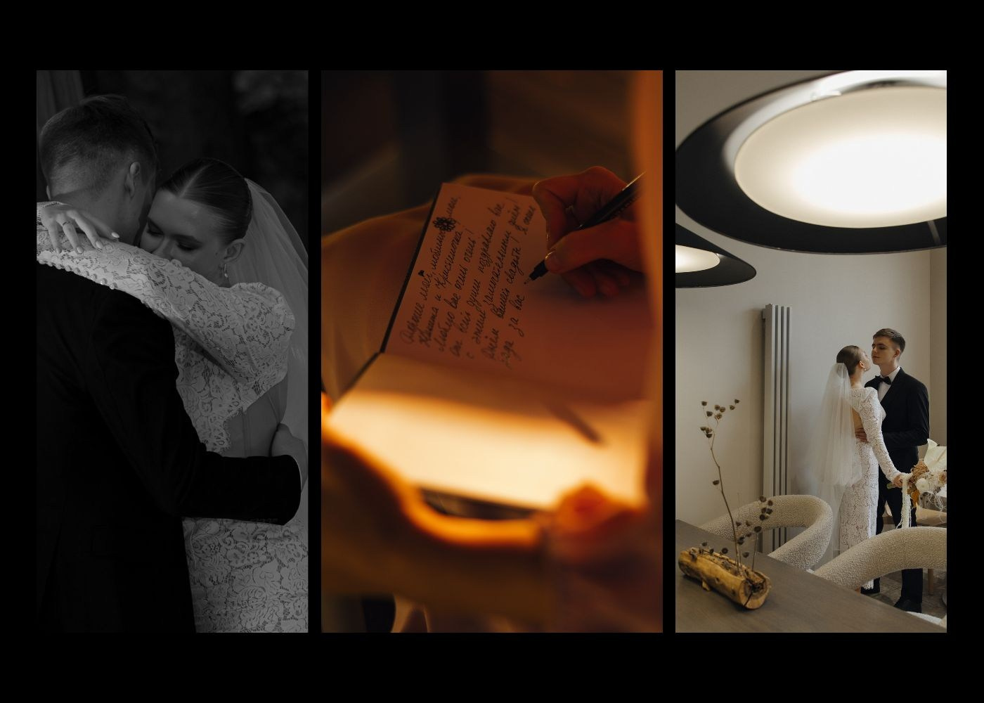 Свадебный фотограф Москва