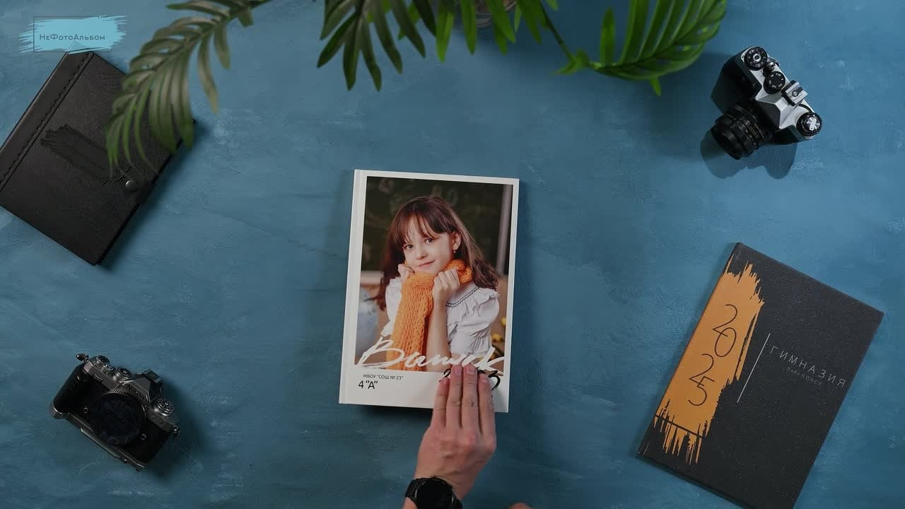 НеФотоАльбом — выпускные альбомы Абакан Минусинск Черногорск Хакасия