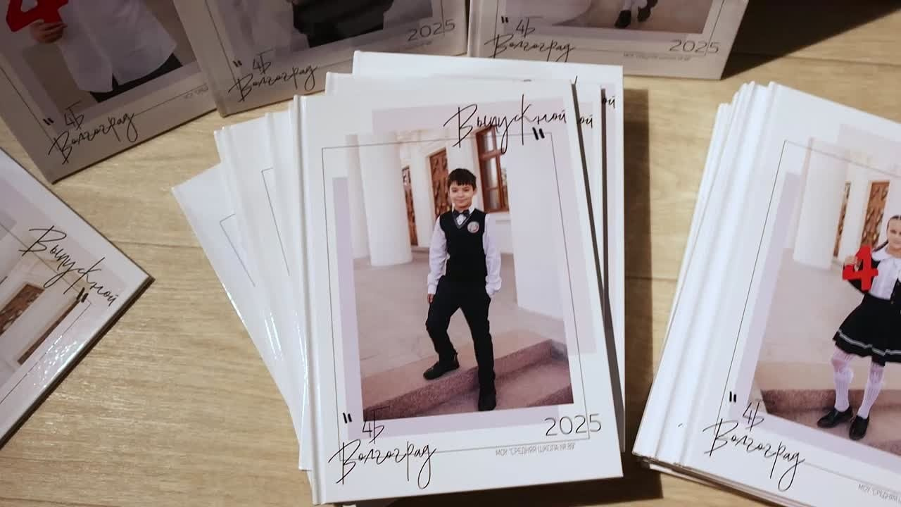 Начальная школа. Свадебный и семейный фотограф Яна Стражева. Волгоград, Москва