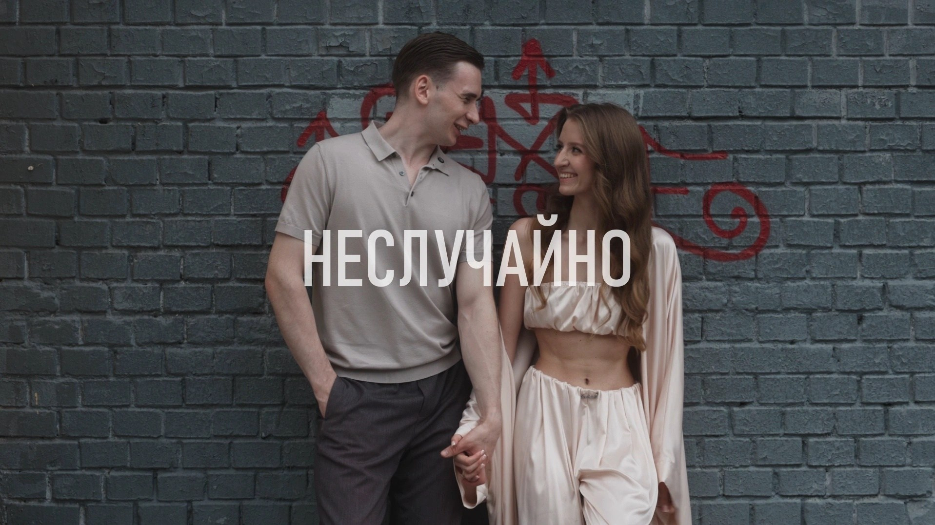 Фильмы. Свадебное кино PabloFilms