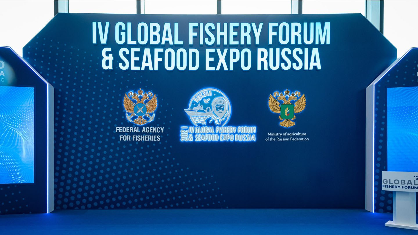 Репортажная фотосъемка Global Fishery Forum. Фотограф | Рустам Загидуллин | Санкт-Петербург