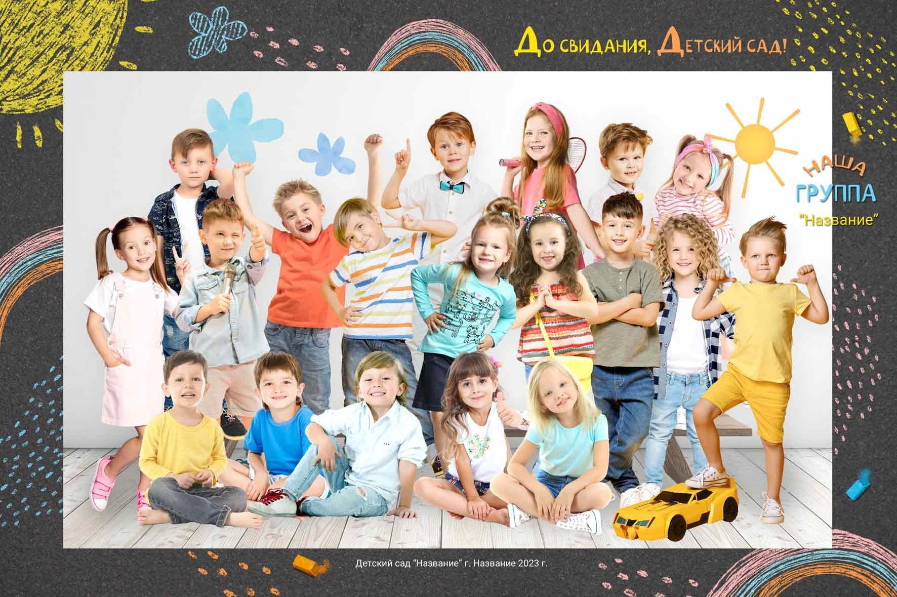 Выпускные альбомы для детского сада. Фотограф и видеограф Москва. Свадебный фотограф, видеограф. Выпускные альбомы. Оживающие альбомы