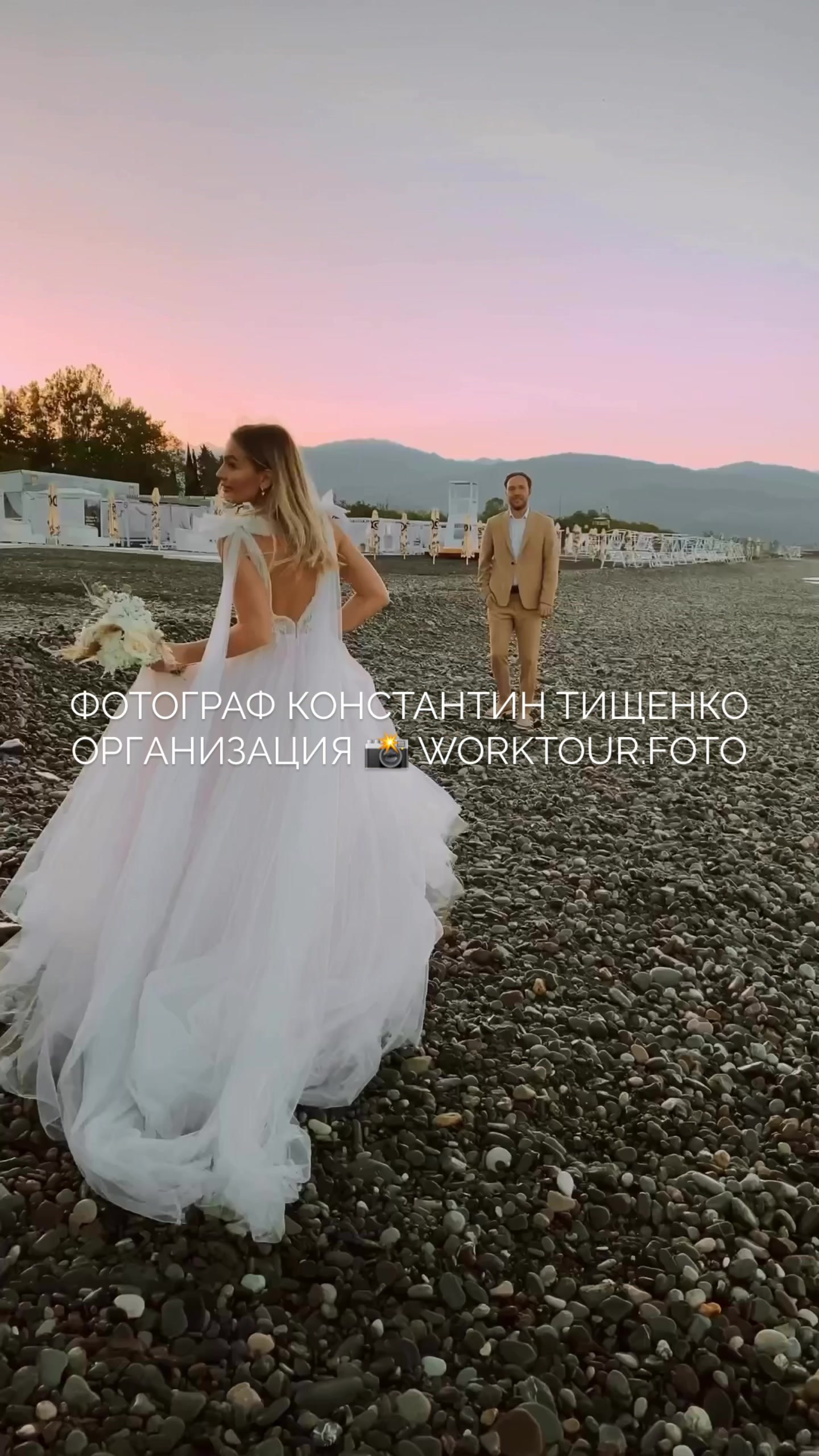 Исходники Свадьба у моря на рассвете