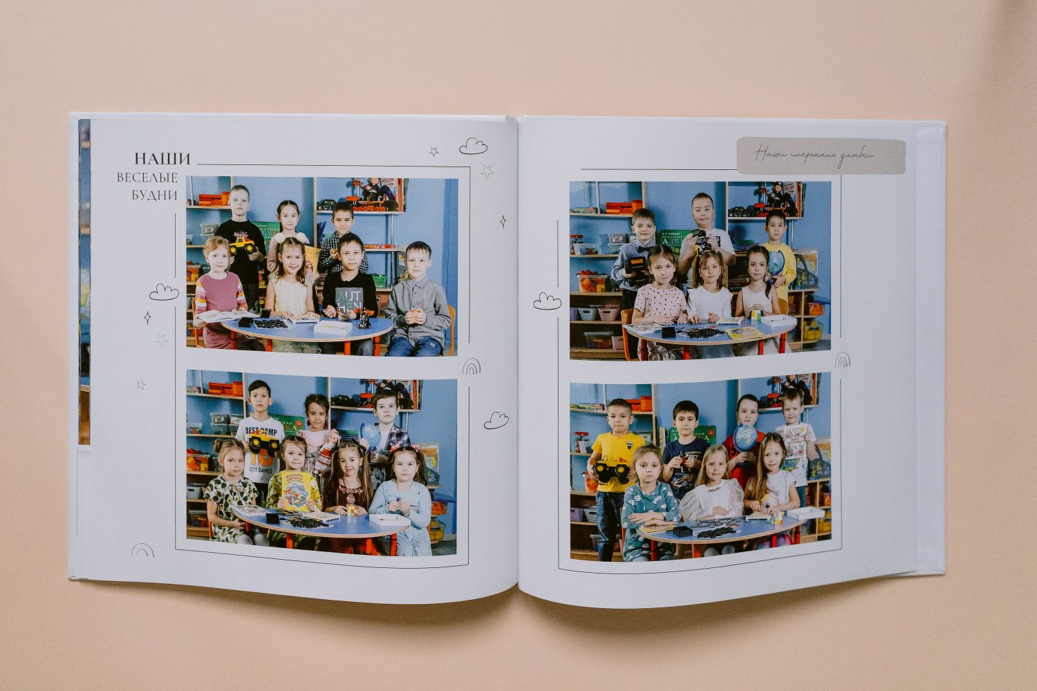 Выпускные альбомы детского сада. Фотограф Николай Селуков
