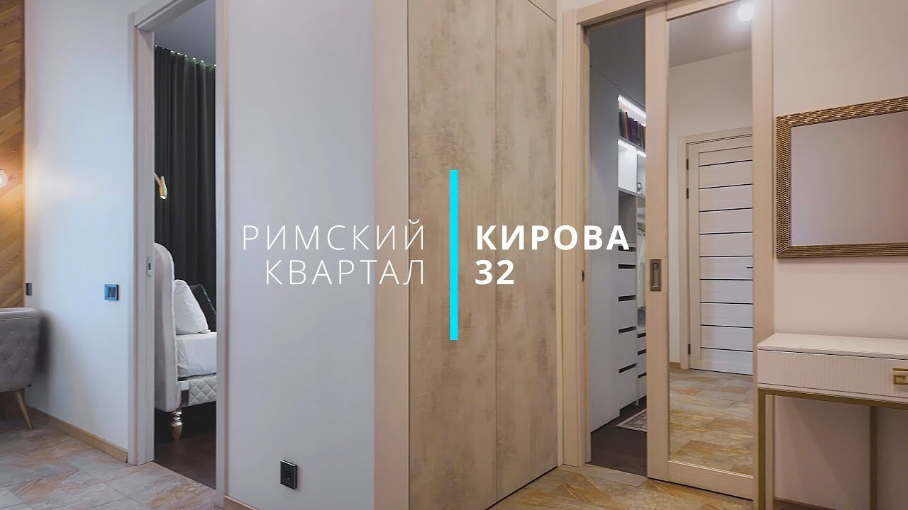 Видеоролики. Фотосъёмка объектов недвижимости