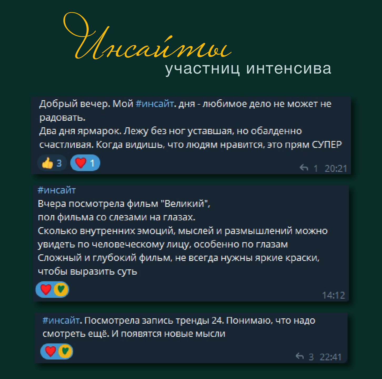 Интенсив по контенту. Женский и контент фотограф Люба Пунанцева. Северодвинск. Архангельск