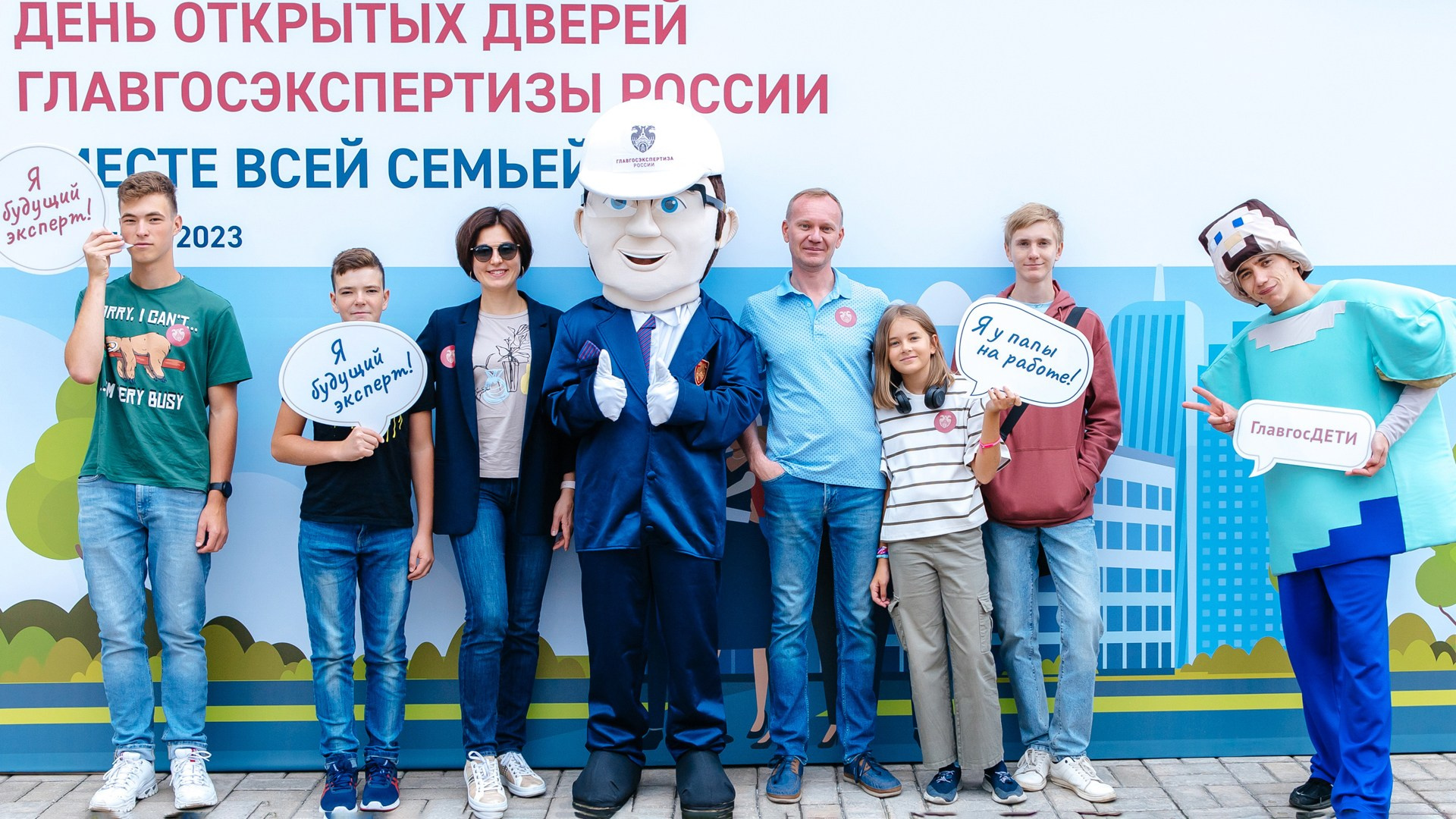 Главгосэкспертиза. Фотограф Владимир Молоканов