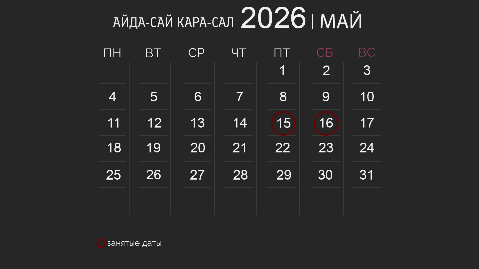 Фотограф в кызыле фотосъемка в кызыле фотосъемка фотограф Айда-Сай Кара-Сал yurtkyzyl юрткызыл индивидуальные фотосессии свадебный фотограф. Фото и видеосъемка в Кызыле, аэросъемка в Кызыле свадебный фотограф и видеограф в Кызыле свадебная съемка в Кызыле Yurtkyzyl yurtkyzyl